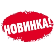 Противопожарный центр «БРАНДМАУЕР», Днепр